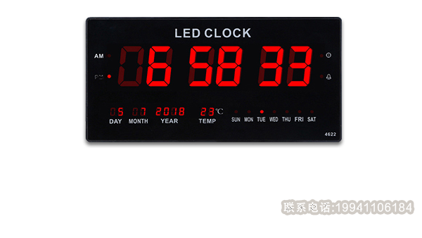 電子萬年歷怎么調時間