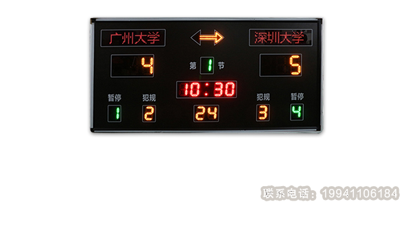 籃球比賽的計(jì)分牌是怎么計(jì)時(shí)的