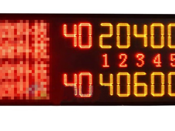 多功能網球電子記分牌GX-XTH08W20