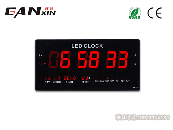 電子萬(wàn)年歷