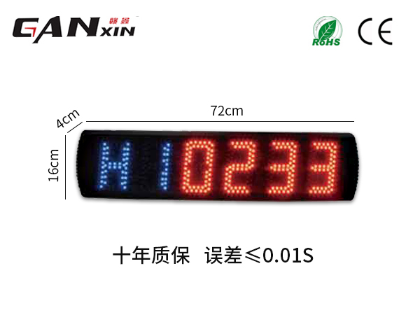 正倒計(jì)時(shí)器尺寸