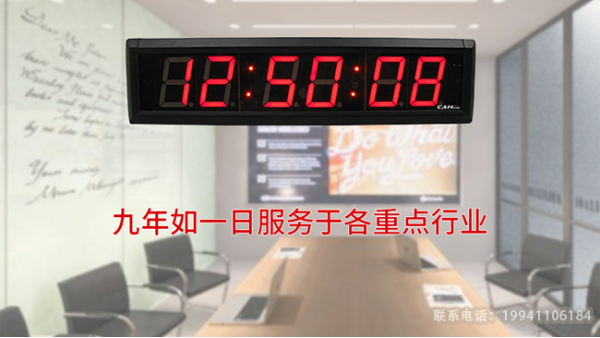 什么是時鐘頻率