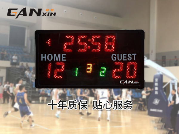 籃球計時計分器
