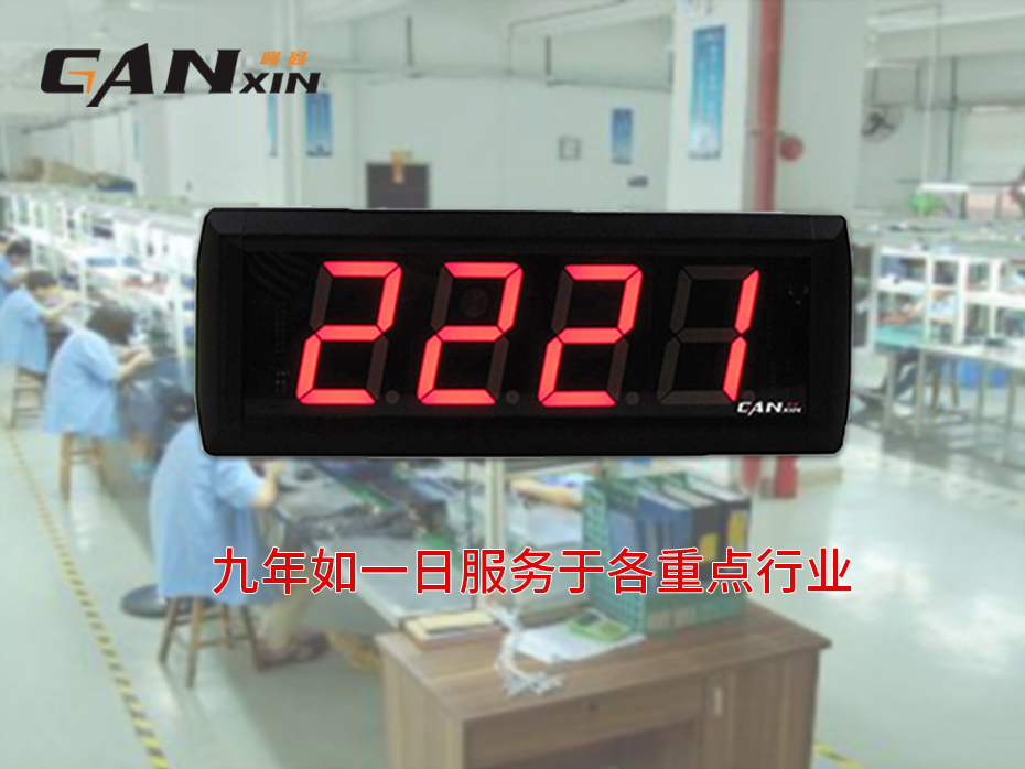 流水線計數(shù)器