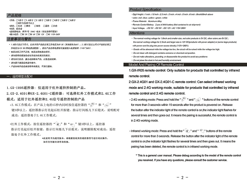 6位健身房中英文說明書