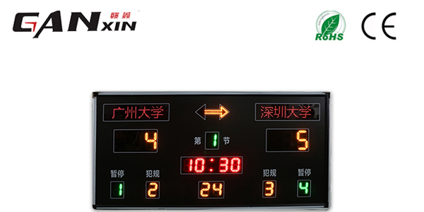 籃球多功能電子記分牌怎么樣？