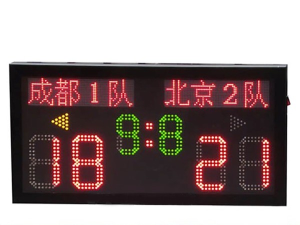 羽毛球比賽電子記分牌