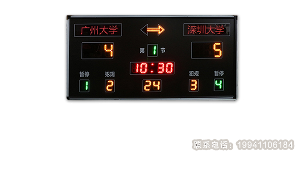 籃球競(jìng)賽24秒計(jì)時(shí)器是插電還是充電