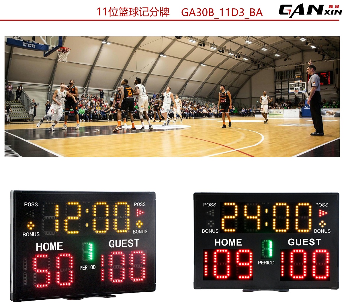 贛鑫產(chǎn)品手冊（最新版）_48